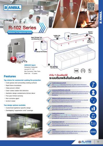 CATALOG2022-11