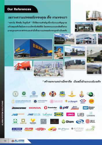 CATALOG2022-14