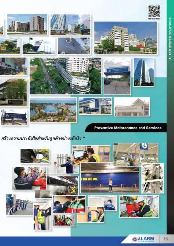 CATALOG2022-15